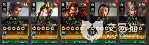中期战争阵容搭配推荐(三国志战棋版中期阵容推荐)
