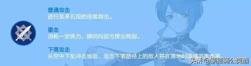 冒险团阵容搭配推荐(原神冒险团最细致的行秋全面攻略)插图4