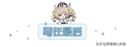 冒险团阵容搭配推荐(原神冒险团最细致的行秋全面攻略)插图24