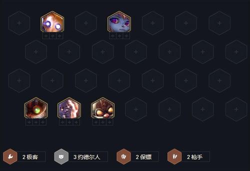 双人作战推荐阵容搭配(铲圣学堂双人作战冲分阵容推荐)插图3