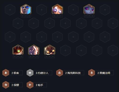 双人作战推荐阵容搭配(铲圣学堂双人作战冲分阵容推荐)插图4