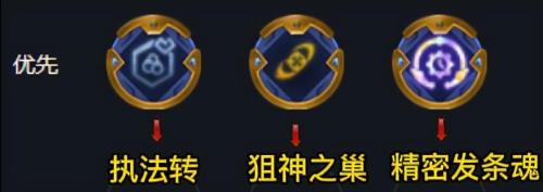 双人作战推荐阵容搭配(铲圣学堂双人作战冲分阵容推荐)插图6