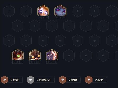 双人作战推荐阵容搭配(铲圣学堂双人作战冲分阵容推荐)插图8