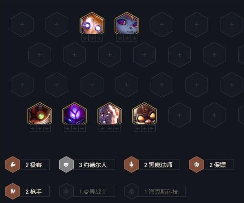 双人作战推荐阵容搭配(铲圣学堂双人作战冲分阵容推荐)