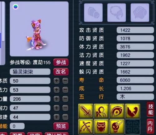 骷髅大唐阵容搭配推荐(梦幻西游组5个骷髅大唐开刷)插图