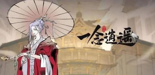 诸天试练阵容搭配推荐(一念逍遥仙灵阵容分享)插图