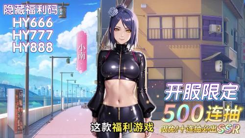 火影平民推荐阵容搭配(火影之疾风传礼包兑换码最强阵容角色排行攻略)插图
