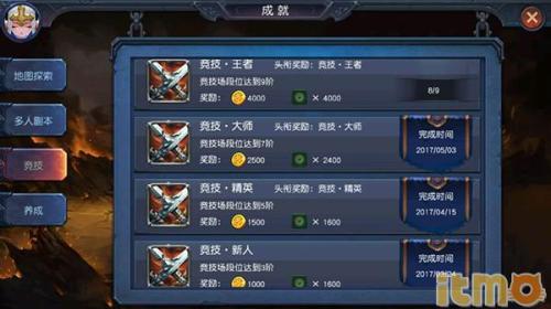无尽迷雾阵容搭配推荐(迷雾世界阵容如何搭配)插图2