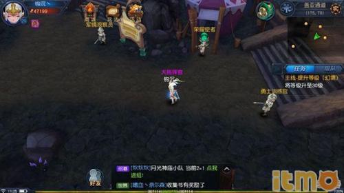 无尽迷雾阵容搭配推荐(迷雾世界阵容如何搭配)插图