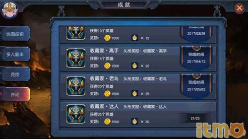 无尽迷雾阵容搭配推荐(迷雾世界阵容如何搭配)插图1