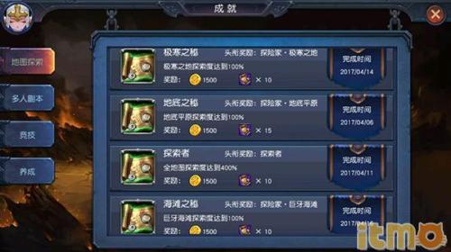 无尽迷雾阵容搭配推荐(迷雾世界阵容如何搭配)插图4