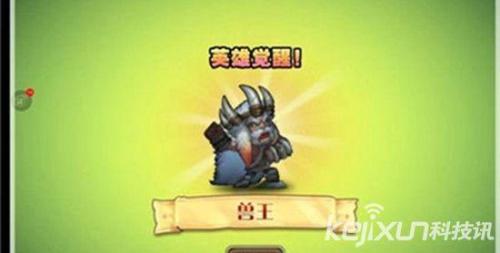 传奇兽王阵容搭配推荐(刀塔传奇兽王觉醒阵容搭配推荐)