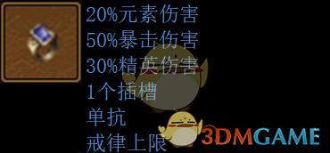 暗黑3阵容搭配推荐(暗黑破坏神3暗影三刀四人组队攻略)插图