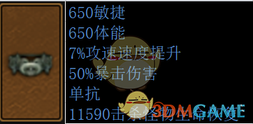 暗黑3阵容搭配推荐(暗黑破坏神3暗影三刀四人组队攻略)插图1