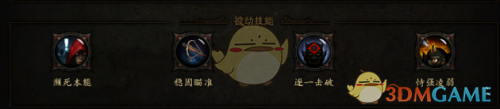 暗黑3阵容搭配推荐(暗黑破坏神3暗影三刀四人组队攻略)插图18