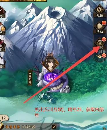疾风之翼阵容推荐搭配(疾风之翼玩法攻略)插图