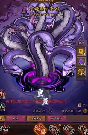 疾风之翼阵容推荐搭配(疾风之翼玩法攻略)插图1