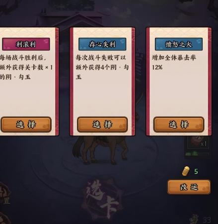 疾风之翼阵容推荐搭配(疾风之翼玩法攻略)插图3