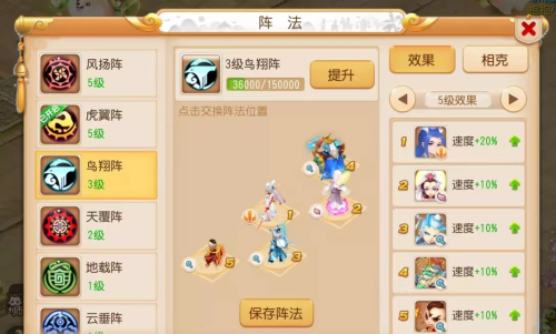 全民纷争阵容推荐搭配(全民争霸赛热门阵容)插图1