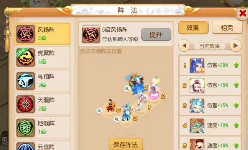 全民纷争阵容推荐搭配(全民争霸赛热门阵容)