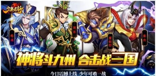 放置枭雄阵容搭配推荐(零氪想要的推荐阵容攻略)插图