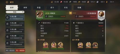 重启帝国阵容搭配推荐(重返帝国版本最值得玩的阵容)
