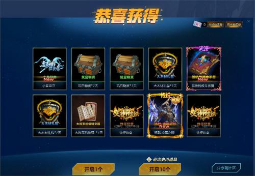 英灵传说盘古阵容搭配推荐(英灵传说单通 N7攻略)插图1 英灵传说盘古阵容搭配推荐(英灵传说单通 N7攻略)插图1