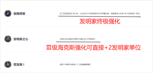 双城之战推荐新手阵容搭配(金铲铲之战入门级阵容推荐)插图2
