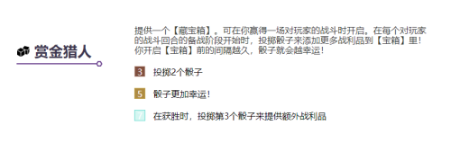 双城之战推荐新手阵容搭配(金铲铲之战入门级阵容推荐)插图4