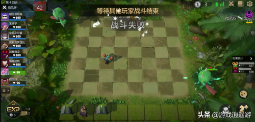 逍遥自走棋阵容搭配推荐(手游自走棋超详细新手战猎攻略)插图2