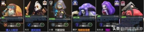 逍遥自走棋阵容搭配推荐(手游自走棋超详细新手战猎攻略)插图9