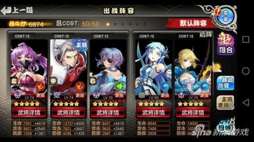 次元森林阵容搭配推荐(亿次元战记试炼森林怎么过武将阵容推荐)