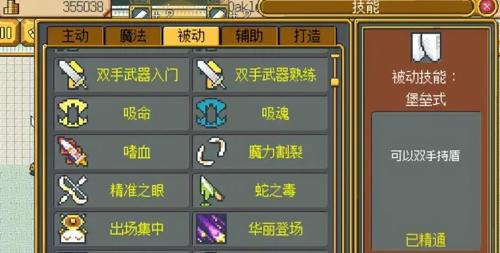 英雄迷宫冒险阵容搭配推荐(英雄迷宫冒险小攻略)插图1