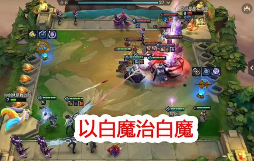 霓虹之战执事阵容搭配推荐(金铲铲霓虹之夜热门阵容克制关系详解)插图3
