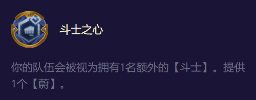 新版狼人阵容搭配推荐(云顶与金铲铲高斗源狼搭配攻略)插图9