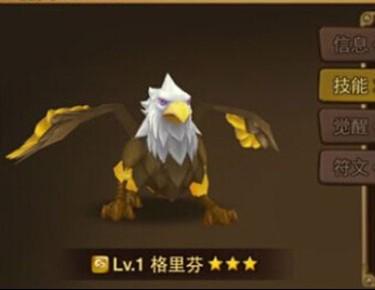魔灵召唤阵容搭配推荐(魔灵召唤试练塔最强阵容搭配推荐介绍)插图1