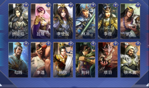 英雄杀女娲阵容搭配推荐(英雄杀手游攻略3V3排位上分套路组合)插图