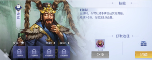 英雄杀女娲阵容搭配推荐(英雄杀手游攻略3V3排位上分套路组合)插图3