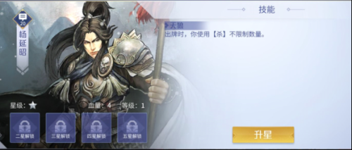 英雄杀女娲阵容搭配推荐(英雄杀手游攻略3V3排位上分套路组合)插图8