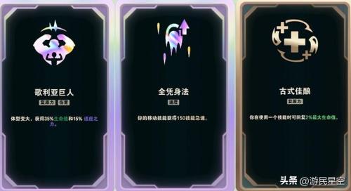 英雄联盟阵容搭配推荐最新(英雄联盟斗魂竞技场阵容与英雄推荐)插图 英雄联盟阵容搭配推荐最新(英雄联盟斗魂竞技场阵容与英雄推荐)插图