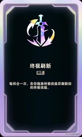 英雄联盟阵容搭配推荐最新(英雄联盟斗魂竞技场阵容与英雄推荐)插图2 英雄联盟阵容搭配推荐最新(英雄联盟斗魂竞技场阵容与英雄推荐)插图2