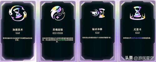 英雄联盟阵容搭配推荐最新(英雄联盟斗魂竞技场阵容与英雄推荐)插图10 英雄联盟阵容搭配推荐最新(英雄联盟斗魂竞技场阵容与英雄推荐)插图10