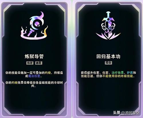 英雄联盟阵容搭配推荐最新(英雄联盟斗魂竞技场阵容与英雄推荐)插图12 英雄联盟阵容搭配推荐最新(英雄联盟斗魂竞技场阵容与英雄推荐)插图12