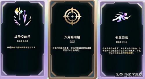 英雄联盟阵容搭配推荐最新(英雄联盟斗魂竞技场阵容与英雄推荐)插图20 英雄联盟阵容搭配推荐最新(英雄联盟斗魂竞技场阵容与英雄推荐)插图20