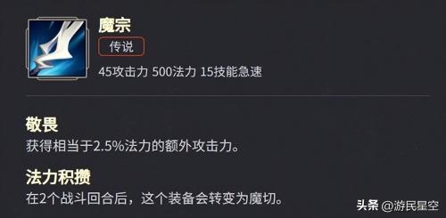 英雄联盟阵容搭配推荐最新(英雄联盟斗魂竞技场阵容与英雄推荐)插图25 英雄联盟阵容搭配推荐最新(英雄联盟斗魂竞技场阵容与英雄推荐)插图25
