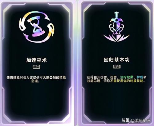 英雄联盟阵容搭配推荐最新(英雄联盟斗魂竞技场阵容与英雄推荐)插图24 英雄联盟阵容搭配推荐最新(英雄联盟斗魂竞技场阵容与英雄推荐)插图24