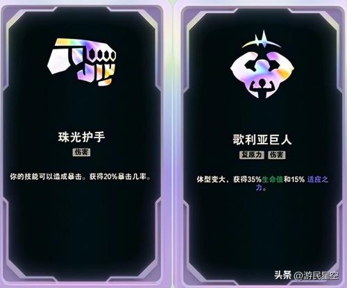 英雄联盟阵容搭配推荐最新(英雄联盟斗魂竞技场阵容与英雄推荐)插图29 英雄联盟阵容搭配推荐最新(英雄联盟斗魂竞技场阵容与英雄推荐)插图29