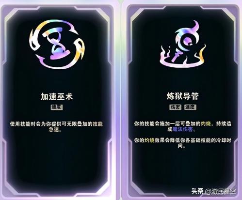 英雄联盟阵容搭配推荐最新(英雄联盟斗魂竞技场阵容与英雄推荐)插图37 英雄联盟阵容搭配推荐最新(英雄联盟斗魂竞技场阵容与英雄推荐)插图37