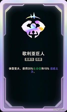 英雄联盟阵容搭配推荐最新(英雄联盟斗魂竞技场阵容与英雄推荐)插图39 英雄联盟阵容搭配推荐最新(英雄联盟斗魂竞技场阵容与英雄推荐)插图39