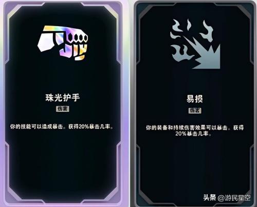 英雄联盟阵容搭配推荐最新(英雄联盟斗魂竞技场阵容与英雄推荐)插图41 英雄联盟阵容搭配推荐最新(英雄联盟斗魂竞技场阵容与英雄推荐)插图41